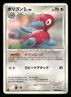 Porygon2