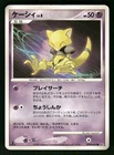Abra