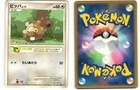 Bidoof