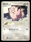 Clefairy