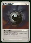 Darkness Energy