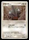 Gible
