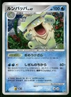 Ludicolo