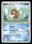 Magikarp