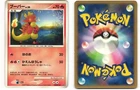 Magmar