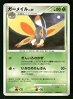 Dialga