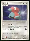 Porygon