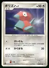 Porygon