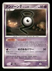 Unown G