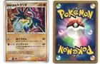 Lucario