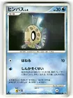 Feebas