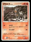 Houndour