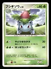 Ivysaur