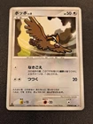 Shining Tyranitar