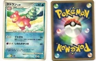 Slowbro