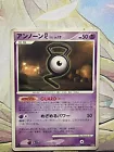 Unown G