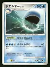 Wailord