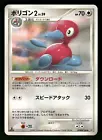 Porygon2