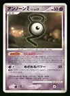 Unown G