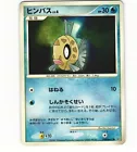 Feebas