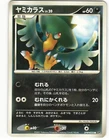 Murkrow