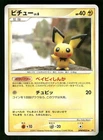 Pichu