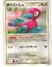 Porygon2