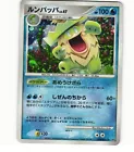 Ludicolo