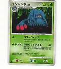 Tangrowth