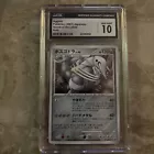 Aggron