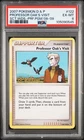 Professor Oak's Visit