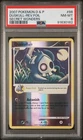Duskull
