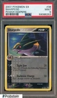 Sharpedo