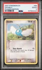 Swablu