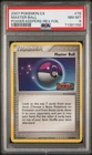 Master Ball
