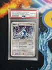 Lugia