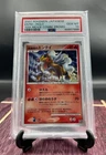 Entei