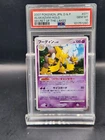Alakazam