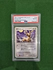 Stantler