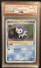 Piplup