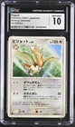 Pidgeot