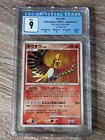 Ho-Oh