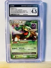 Holon's Voltorb