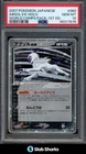 Absol