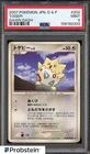 Togepi