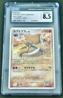 Kabutops