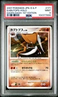 Kabutops