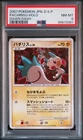 Pachirisu