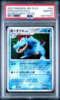 Feraligatr