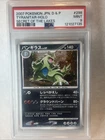 Tyranitar